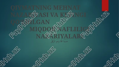 mehnat qiymat nazariyasi — PPTX