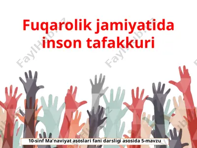 fuqarolik jamiyatida inson tafakkuri 10 - sinf — PPTX