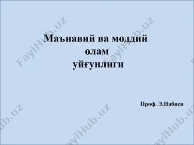 ma'naviy va moddiy boylik uyg'unligi — PPT