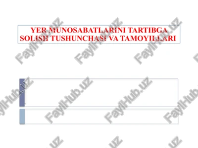 yer munosabatlarini tartibga solish tushunchasi va tamoyillari — PPTX