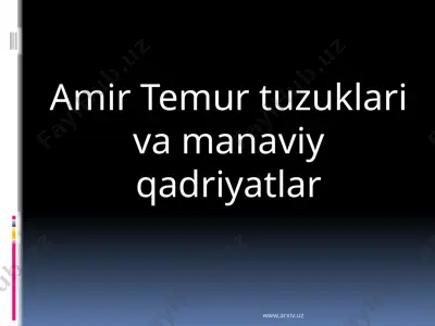 amir temur tuzuklari va manaviy qadriyatlar — PPTX