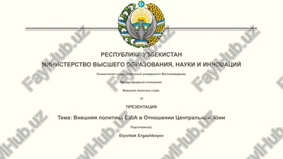 prezentatsiya — PPTX