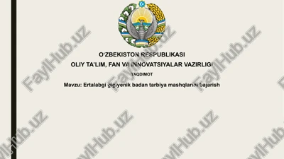 ertalabki gigiyena mashqlari — PPTX
