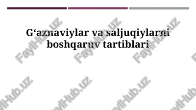 gʻaznaviylar va saljuqiylarni boshqaruv tartiblari — PPTX