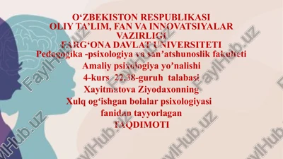 pedagogik jamiyating psixologik xususiyatlari — PPTX