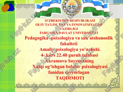og‘ishgan xulq motivatsiyasi — PPTX