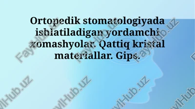 ortopedik stomatologiyada ishlatiladigan yordamchi xomashyolar — PPTX