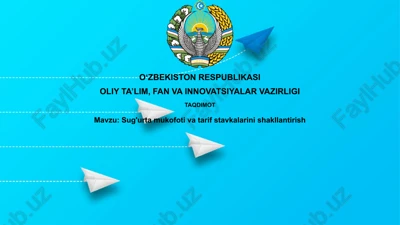 sug'urtamukofotivatarifstavkalarinishakllantirish — PPTX