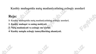 kasbiy muloqotda nutq madaniyatining axloqiy asoslari — PPTX