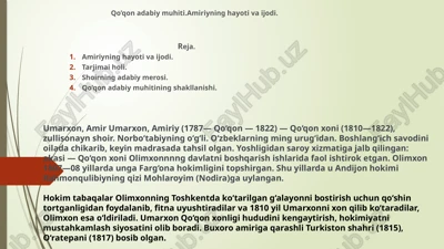 qo’qon adabiy muhiti. amiriyning hayoti va ijodi — PPTX