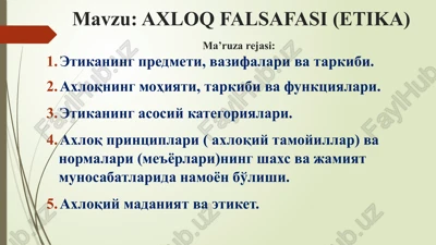axloq falsafasi (etika) — PPTX