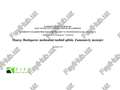 boshqaruv mehnati — PPTX