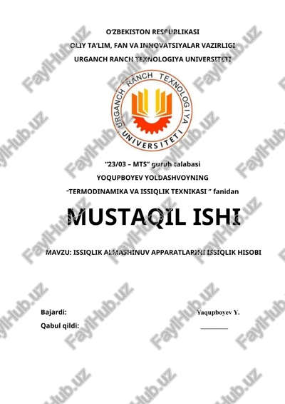 issiqlik almashinuv apparatlarini issiqlik hisobi — DOCX
