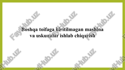 boshqa toifaga kiritilmagan mashina va uskunalar ishlab chiqarish — PPTX