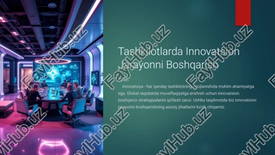 tashkilotlarda innovatsion jarayonni boshqarish — PPTX