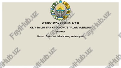 transporttizimlariningevalutsiyasi — PPTX