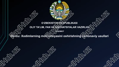xodimlarning motivatsiyasini oshirishning zamonaviy usullari — PPTX