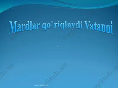 mardlar qo`riqlaydi vatanni dars ishlanma — PPT