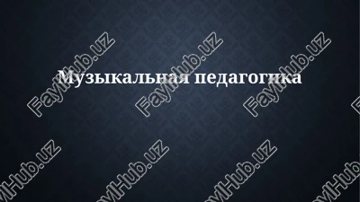 osnovi muzikalnoy pedagogiki — PPTX