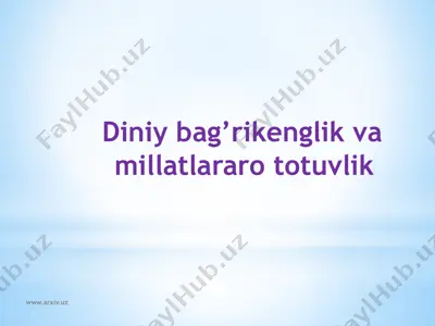 diniy bag’rikenglik va millatlararo totuvlik — PPTX