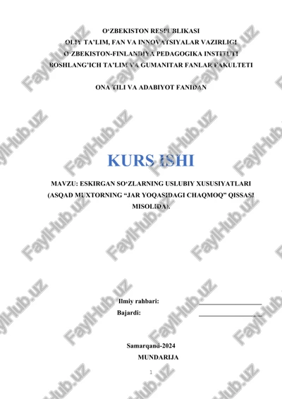 eskirgan so‘zlarning uslubiy xususiyatlari — DOC