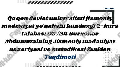 jismoniy tarbiya asosiy tushunchalari va maqsadlari — PDF