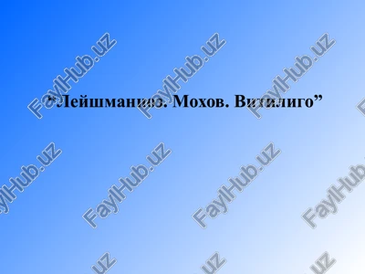 leyshmanioz — PPTX