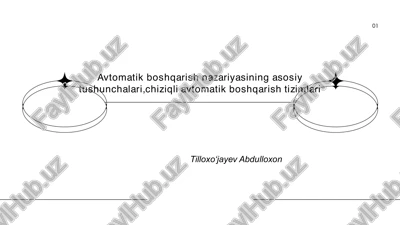 avtomatik boshqarish — PDF