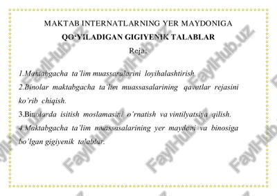 gigiienik talablar — PDF