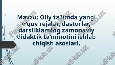 oliy ta’limda yangi o‘quv rejalar, dasturlar, darsliklarning zamonaviy didaktik ta’minotini ishlab chiqish asoslari — PPTX