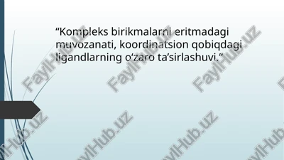 kompleks birikmalarni eritmadagi muvozanati, koordinatsion qobiqdagi ligandlarning o‘zaro ta’sirlashuvi — PPTX
