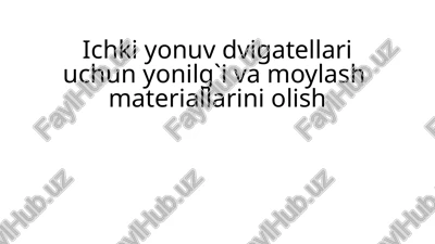 ichki yonuv dvigatellari uchun yonilg`i va moylash materiallarini olish — PPTX