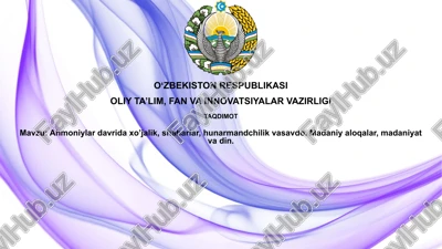 ahomaniylar iqtisodiyoti — PPTX
