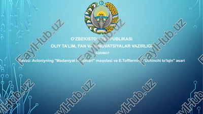 avloniyning "madaniyatto'lqinlari" va e.tofflerning "uchinchito'lqin" asari — PPTX