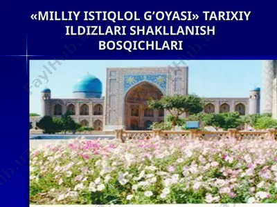 «milliy istiqlol g’oyasi» tarixiy ildizlari shakllanish bosqichlari — PPT