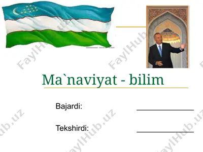 ma`naviyat - bilim — PPTX