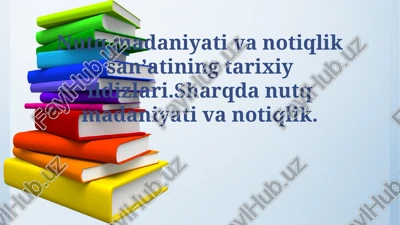nutq madaniyatining tarixiy ildizlari va notiqlik san'ati — PPTX