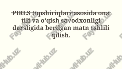 pirls va o'qish savodxonligi — PPTX