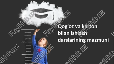 qog'oz va karton hunarmandchilik darslari — PPTX