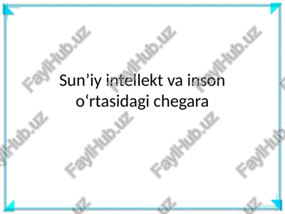 sun’iy intellekt va inson o‘rtasidagi chegara — PPTX