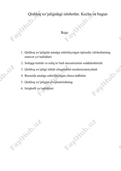 qishloq xo‘jaligidagi islohotlar. kecha va bugun — DOC