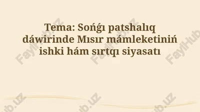 keshki patshalıq dáwirindegi mısır mámleketiniń ishki siyasatı — PPTX