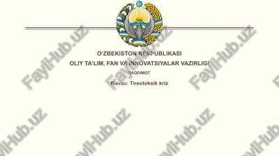 tireotoksikkriz — PPTX