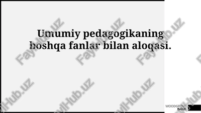 umumiy pedagogikaning boshqa fanlar bilan aloqasi — PPTX