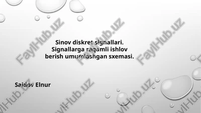 sinov diskret signallari. signallarga raqamli ishlov berish umumlashgan sxemasi. — PPTX