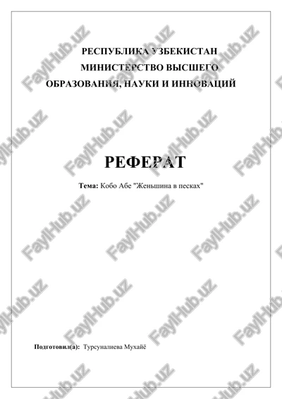 jenshina v peskax — DOCX