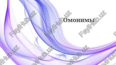 omonimi — PPTX