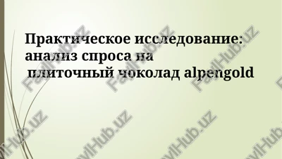 shokolad alpen gold tile — PPTX