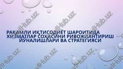 xizmatlar sohasi iqtisodiyoti — PPTX