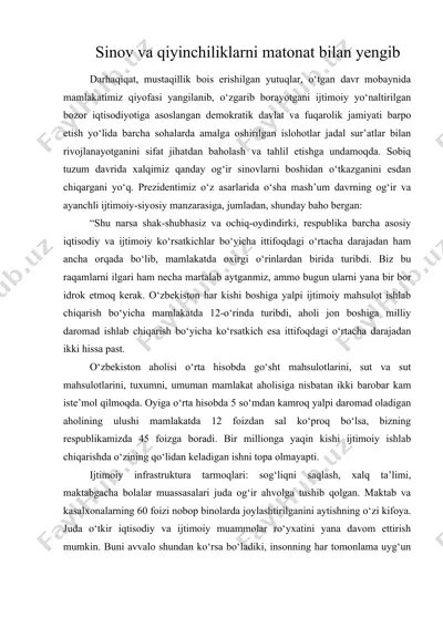 sinov va qiyinchiliklarni matonat bilan yengib — DOC